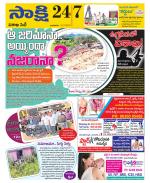 Visakhapatnam District