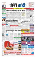 Divya Himachal Dharamsala+Mera Mandi +Aastha