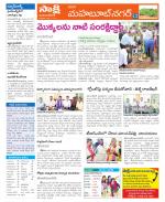 Mahabubnagar Constituencies