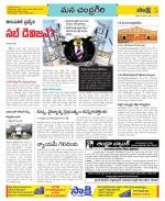 Chittoor Constituencies