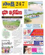 Hanamakonda District