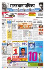 Jodhana Patrika