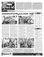 Nalgonda Constituencies