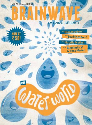 Dec 2011 - Water World