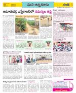 SPSR Nellore Constituencies