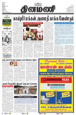 Dinamani -Tirunelveli