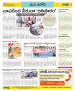 Kurnool Constituencies