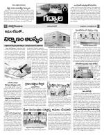 Mahaboobnagar Constituencies