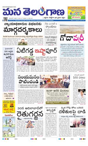HYDERABAD