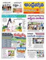 Visakhapatnam District