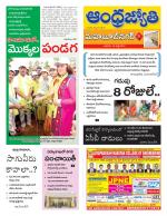 Mahabubnagar District