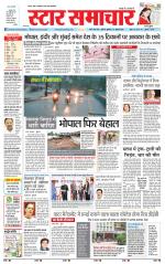 Star Samachar Satna