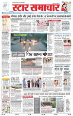 Star Samachar shahdol