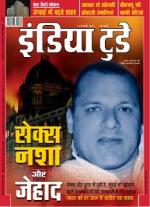 India Today - Hindi