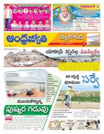 Nalgonda District