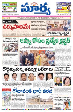 Wednesday, July 13, 2016