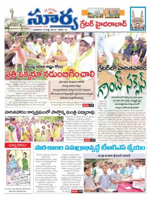 Wednesday, July 13, 2016