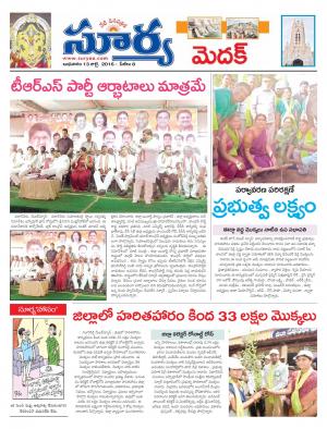 Wednesday, July 13, 2016