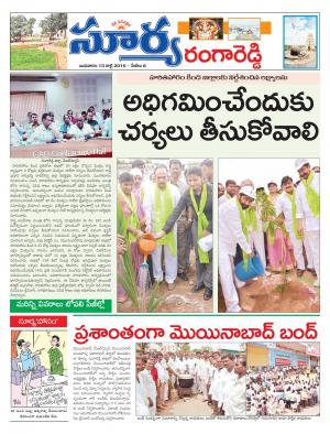 Wednesday, July 13, 2016