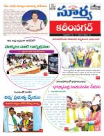 Karimnagar