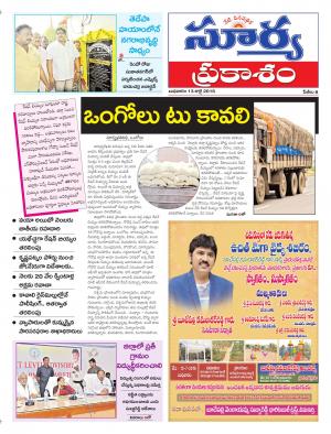 Wednesday, July 13, 2016