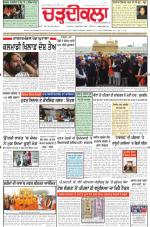 Charhdikala Newspaper (Punjab) 