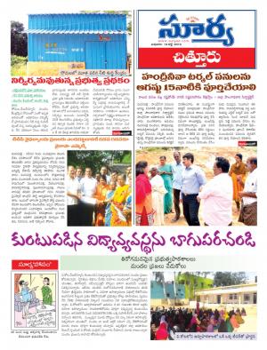 Wednesday, July 13, 2016