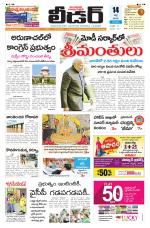 Leader Telugu Daily