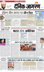 Dainik Jagran