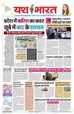 Yashbharat Narsinghpur