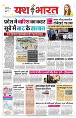 Yashbharat Bhopal+ Daak