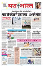 Yashbharat Narsinghpur