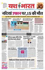 Yashbharat Narsinghpur