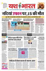 Yashbharat Bhopal+ Daak