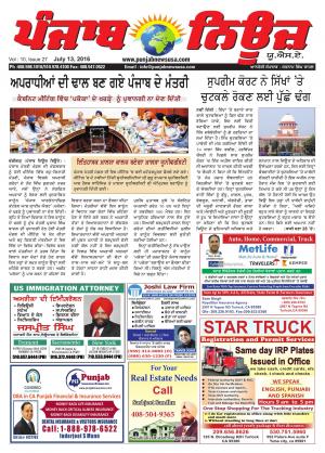 Punjab News USA