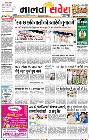 Malwa