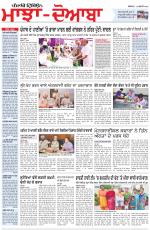 Punjabi Tribune (Majha/Doaba)