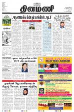 Dinamani - New Delhi