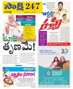 Ranga Reddy District