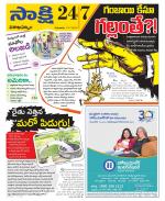 Visakhapatnam District - Old