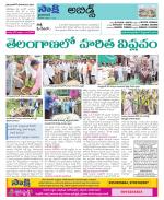 Hyderabad Constituencies