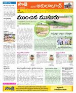 Adilabad Constituencies