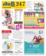 Mahabubnagar District