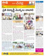 Ranga Reddy Constituencies