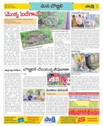 Vijayanagaram Constituencies