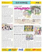 Visakhapatnam Constituencies Old