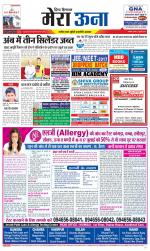 Divya Himachal Dharamsala +Mera Una +Aastha