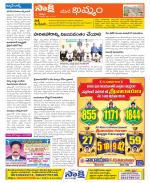 Khammam Constituencies