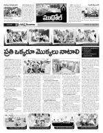 Adilabad Constituencies