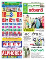 Karimnagar